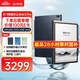 科大訊飛智能辦公本Air 2 Pro星光金-水墨藍 8.2英寸電子書墨水屏平板電腦 手寫筆記本電紙書 語音轉文字