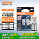 歐司朗（OSRAM）P21/5W LED剎車燈倒車燈轉(zhuǎn)向燈輔助燈雙絲紅光12V2W0.2W兩支裝