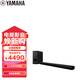 雅馬哈（Yamaha）ATS-X500 杜比全景聲電視回音壁客廳家庭影院音響藍牙WIFI音箱無(wú)線(xiàn)低音炮套裝