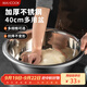 美廚（maxcook）不銹鋼盆洗菜盆調(diào)料盆和面盆 加大加厚味斗40cm 拌沙拉 個(gè)MCWA811