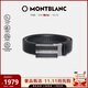 萬寶龍MONTBLANC 牛皮板扣自動(dòng)扣黑色單面腰帶皮帶3cm 118421 禮物