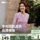 蕉下（beneunder）打底衫女內(nèi)搭可外穿洋氣亨利領(lǐng)長袖T恤女裝SF027粉M