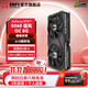 耕升（GAINWARD）GeForce RTX 5060 DLSS 4 暢玩三角洲主流電競光追游戲顯卡 RTX 5060 追風(fēng) OC