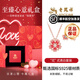 老鳳祥輕奢S925銀項(xiàng)鏈女桃花經(jīng)典百搭吊墜生日七夕情人節(jié)禮物送女友老婆 項(xiàng)鏈+耳釘*至臻心意禮盒