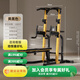 邁康（MIKING）單杠家用引體向上器多功能單雙杠舉重架雙杠 室內運動(dòng)健身器材 MK680·時(shí)尚黃·+B08啞鈴凳