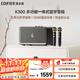 漫步者（EDIFIER）K300多功能一體式藍牙音箱 多功能藍牙桌面音響 家庭KTV 藍牙6.0 雙無(wú)線(xiàn)麥克風(fēng) 珍珠黑