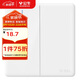 公牛(BULL) 墻壁開關(guān) G28系列 二位雙控帶熒光開關(guān) 86型面板G28K212 珍珠白 暗裝