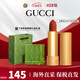 古馳（GUCCI）口紅505傾色唇膏口紅禮盒教師節(jié)禮物生日禮物女送女友老婆 【NO.1】金管啞光505#意式紅棕