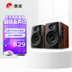 惠威（HiVi）D1100藍牙音響2.0聲道多媒體有源家用桌面電視音響筆記本電腦安卓蘋(píng)果平板手機通用