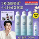 頤蓮（RELLET）【張凌赫同款】深層噴霧1000ml（300ml*3+100ml）七夕送女友禮物