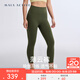 MAIA ACTIVE 薄云褲 戶(hù)外運動(dòng)訓練健身緊身褲子休閑高腰7分9分無(wú)中縫瑜伽褲女 螺青綠（7分無(wú)中縫） M