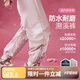 ASK JUNIOR防水兒童女童褲子秋戶外運(yùn)動(dòng)束腳褲大童耐磨工裝褲 灰粉色 130