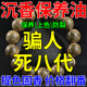 沉香手串保養油奇楠沉水木質(zhì)佛珠吊墜專(zhuān)用文玩核桃紫檀潤色護理油 一盒（提色固香）