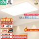 雷士（NVC）吸頂燈全光譜護眼客廳燈簡約臥室燈智能套餐LED照明燈具普瑞白雪S 140W 25㎡內適用 8384lm 普瑞智控客廳