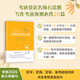 【官方店】唐遲2026考研英語(yǔ)一二 唐遲閱讀的邏輯 石雷鵬30個(gè)功能句搞定考研英語(yǔ)作文 石雷鵬考研英語(yǔ)作文沖刺20篇 石雷鵬考研英語(yǔ)作文沖刺20篇 英語(yǔ)一