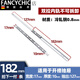FANCYCHIC抽中抽17mm寬抽屜托盤(pán)小滑軌超窄滑軌迷你雙向滑軌老抽屜改裝滑軌 極窄17寬【2根】普通 182 毫 米