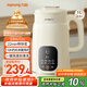 九陽(yáng)（Joyoung）豆漿機1L容量 快速漿輕音破壁預約時(shí)間一鍵自清洗1-3人用 全自動(dòng)家用多功能破壁機D285