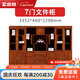忠勝辦公家具老板桌辦公桌總裁辦公家具大班臺經(jīng)理桌高檔中式大氣船舵領(lǐng)航者 7門(mén)文件柜B款（3.35米）