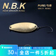 海伯HAIBO馬口亮片NBK溪流亮片套裝路亞假餌單鉤翹嘴白條假餌魚(yú)餌 金色-勺型 3.5g【五只裝】