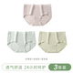 秋鹿【5條裝】?jì)妊澟?5春夏超柔軟長(cháng)絨棉抑菌中高腰三角褲 奶薄荷+琉璃色+莫奈紫 3條 XL