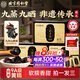 同仁堂（TRT）九制黃精600g即食九華山多花熟黃精片九蒸九曬男性滋補泡水養(yǎng)生腎