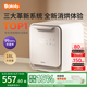 波咯咯（bololo）奶瓶消毒器消毒烘干一體機(jī)紫外線消毒柜嬰兒LE無汞燈珠寶寶消毒器 輕盈Pro-16顆燈珠 18L 高低溫烘干