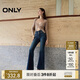 ONLY 2025春季辣妹設計感修身高腰喇叭褲牛仔褲女|125132078