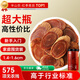 半山農紅參片250g正宗長(cháng)白山紅人參非高麗參老年人補品中秋節禮品送長(cháng)輩