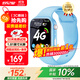 好記星【無(wú)游戲長(cháng)待機】?jì)和悄茈娫?huà)手表4G全網(wǎng)通學(xué)生青少年初高中精準定位運動(dòng)級防水可視頻智能手表