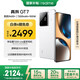realme【國家補貼】真我GT7 天璣9400+ 輕薄大電池快充長續(xù)航 超聲波3D指紋 電競AI游戲5G手機 12+256白