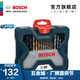 博世（BOSCH） 金工木工石工批頭鉆頭混合套裝 X30TI（30支）