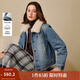 茵曼2025秋冬女裝新款夾棉毛絨翻領(lǐng)牛仔外套休閑寬松加厚保暖上衣 淺牛仔藍 L