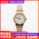 【二手99新】浪琴女表瑰麗系列女士自動(dòng)機械二手手表鐘表生日送禮 L4.221.2.18.7【表徑25.5毫米】