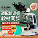 薩伽（SAGA）光學(xué)顯微鏡兒童初中生中考專(zhuān)用學(xué)校同款高倍高清雙目專(zhuān)業(yè)級SG20 套餐1：中考雙目四孔標配【1600X】