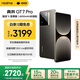 realme【國家補貼】真我GT7 Pro 12+256星跡鈦 驍龍8至尊版 6500mAh大電池 三星OLED屏 智能AI手機