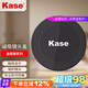 卡色（Kase）金剛狼磁吸鏡頭蓋 82mm 僅限卡色金剛狼磁吸圓形濾鏡使用 保護鏡頭濾鏡蓋 