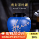 容山堂宜興手工泥繪粉漿紫砂茶葉罐家用密封防潮普洱散茶倉儲茶罐 原礦紫泥粉漿茶葉罐-傲梅壇型