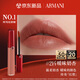 阿瑪尼紅管唇釉#214奶杏色 口紅禮盒唇蜜  七夕情人節禮物禮盒女