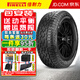 倍耐力（Pirelli）倍耐力輪胎Scorpion All Terrain Plus越野胎AT胎 265/60R18 110H胎側黑字福特大切諾基