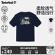 添柏嵐（Timberland）官方男女同款短袖T恤新款戶外透氣印花|A5RMM A5RMM433/深寶石藍 XL