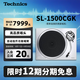 Technics SL-1500C直驅黑膠唱盤(pán)機  黑膠唱片機 復古留聲機 內置唱放附送唱頭 高品質(zhì)HIFI系列 SL-1500C銀色