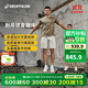迪卡儂蹦床成人瘦身FICS健身房款-爪型結構穩定蹦蹦床2175510