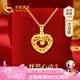 中國黃金CHINA GOLD愛心黃金項鏈女足金織心吊墜七夕情人節(jié)禮物送女友老婆生日實用 【京速達】足金心動吊墜+足金鏈