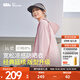 蕉下（beneunder）防曬衣女防曬服出行寬松透氣2025年春季戶(hù)外運動(dòng)百搭AL417情人節 芋灰粉 均碼 加大