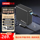 ThinkPad聯(lián)想氮化鎵充電器 Type-C口紅電源充電器便攜套裝 支持PD快充 適用蘋(píng)果15/16 華為小米聯(lián)想筆記本 【135W雙口可折疊氮化鎵】*大功率款*