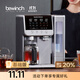 碧云泉G7s萬(wàn)相礦化弱堿臺式凈水器凈飲機泡茶吧機養生壺家用凈熱一體機直飲水機ro反滲透0阻垢劑 【32cm縱深】G7s萬(wàn)相隨心擴