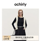 歐時(shí)力OCHIRLY 可機(jī)洗澳洲進(jìn)口美麗諾羊毛針織毛衣女打底高級(jí)感 黑色 L