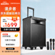 漫步者（EDIFIER）PW312 12英寸舞臺(tái)戶外移動(dòng)音箱 ktv音響廣場(chǎng)舞音響露營(yíng)電木吉他民謠樂器音箱