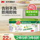 3M思高X4X5可拋式靜電除塵紙平板拖把替換紙隨取隨用替換裝cbg X4靜電除塵干紙1包（共30張）