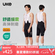 UKE男春夏新品EIT雙箭頭坐墊UPF50+防曬自行車背帶騎行褲短褲 響石 黑色 M